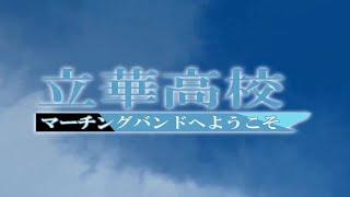 Hibike! Euphonium: Shirizu Rikka Koukou Maachingu Bando e Youkoso - Opening Fanmade (Sketch)