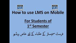 Virtual University| First Semester Guidelines| 1st Semester| How to use vu lms on Mobile|
