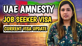 How to Get Job in Dubai on Visit Visa? Job Seeker Visa | UAE Amnesty Scheme 2024 | Jobs in Dubai