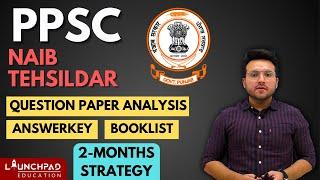 PPSC Naib Tehsildar 2021 announced | Previous Question Paper Analysis | Booklist | Strategy