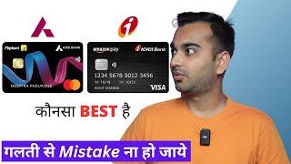 Amazon ICICI credit card vs Flipkart Axis Credit card Comparison || which one is best?