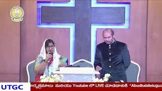 UTGC SUNDAY WORSHIP LIVE  9/03/2025-JOIN & BE BLESSED/REV.SISIR KUMAR GARU/ PS.ESTHER RANI GARU