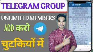 How to increase members on telegram group | Add members in telegram group | Telegram group