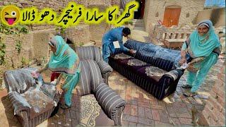 Ghar Ka sara furniture Dho Dala /village life Pakistan |pak village family