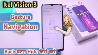 Itel Vision 3 back button, Itel Vision 3 navigation, How to change navigation bar in Itel vision 3