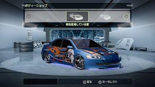 NFS Underground 2 - Demo (PS2) Japan