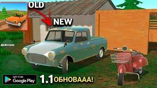 МЕГА ОБНОВА ПИКАП 1.1 НА АНДРОИД ОБЗОР UPDATE PICKUP 1.1 ANDROID GAMEPLAY 2024 NEW PICKUP TEXTURES