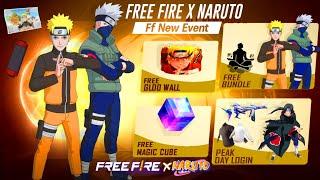 Free Fire x Naruto Event Free Fire | Free Fire India Launch Date |Free Fire New Event | Ff New Event