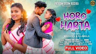 HORO HARTA ll Full VIDEO II MAHADEV &RILAMALA ll DHANIRAM TUDU&ANITA MARDI ll NEW SANTALI VIDEO 2025