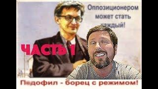 Рустем и девочка. 1я часть