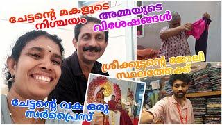 അമ്മയുടെ വിശേഷം ചോദിക്കുന്നവർക്കായി #sundayvlog |@kitchenupdatesbyjisha4606