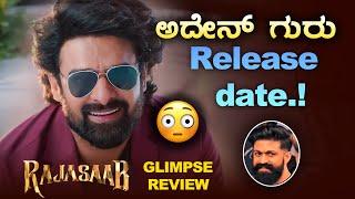 RAJASAAB Glimpse REVIEW | Prabhas | Review Corner