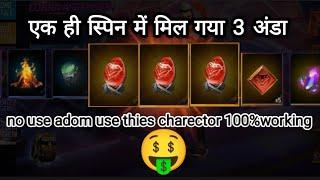 Free Diamond Se Cobra Legendary Bundle | Free Fire Cobra Bundle Kitna Diamond Mein Milega