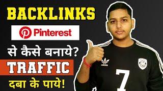 Create High Quality Backlinks From Pinterest & Get Millions Of Traffic ! Rank Fast in Google ! Niraj