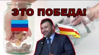 Как Пушилин пытался привести в «республику» международный банк – Антизомби, 26.10.2018