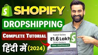 Earn 1.6 Lakh Per Month From Dropshipping | Shopify Dropshipping For Beginners | Full Tutorial