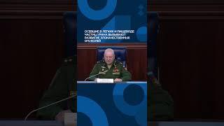 В Минобороны РФ пояснили, в чем опасность снарядов с обедненным ураном, которые Украине планирует пе