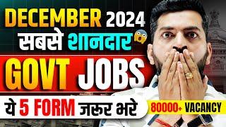 New Government Job in January 2025 | Govt jobs 2025 | Govt job vacancy 2025 | Government Jobs 2025