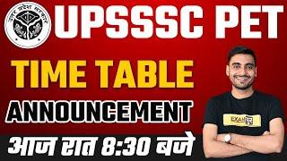 UPSSSC PET EXAM PREPARATION STRATEGY 2021 | UPSSSC PET TIME TABLE ANNOUNCEMENT EXAMPUR | VIVEK SIR