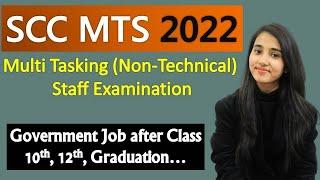 SSC MTS 2021, SSC Multi Tasking Staff Examination, Government Job after Class 10th