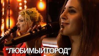 SOPRANO Турецкого - Любимый город (Всероссийский фестиваль "Армия 2016")