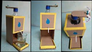How To Make A Water Dispenser From Cardboard || Homemade Water Dispenser || water dispenser