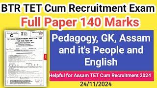 BTR TET Cum Recruitment Exam GT full question paper 2024 |