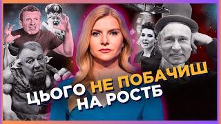 Коханка Путіна ЗГАНЬБИЛАСЬ. Скабєєва ЗАХОПИЛА Суми / ЦИНТИЛА / СЕРЙОЗНО?