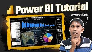 Power BI Tutorial for beginners in Hindi | Step-by-step guide to create Dashboard in Power BI