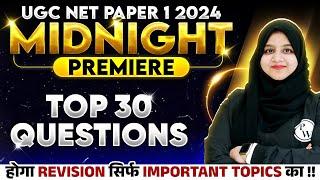 UGC NET 2024: UGC NET Paper 1 Top 30 Questions for June 2024 Exam | Gulshan Akhtar