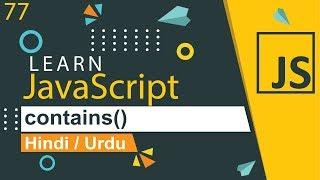 JavaScript Contains Method Tutorial in Hindi  / Urdu