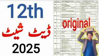 class 12 date sheet 2025|12th class date sheet 2025|2nd year date sheet 2025 #12th​ #datesheet​