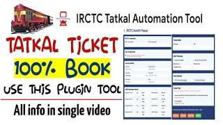 IRCTC Tatkal Ticket Book Kaise Kare | IRCTC Automation Tool  100% Guarantee