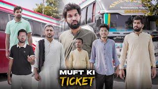 Jaib Kutra | Bus main Chor | Muft Ticket | Bwp Production