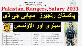 Pakistan Rangers Sepoy GD Starting Salary | Punjab Rangers salary 2023 | Rangers Salary in Pakistan