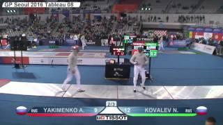 FE M S Individual Seoul GP 2016 T08 04 red KOVALEV RUS vs YAKIMENKO RUS