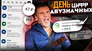 КИРЯ ТАКСИ/ ПЛАТИМ МЕНЬШЕ - ЕДЕМ ДАЛЬШЕ! ЗАРАБАТЫВАЕМ!