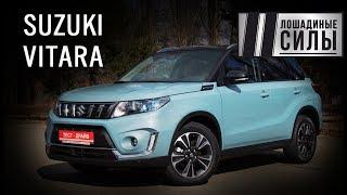 Волк в сузучьей шкуре. Тест SUZUKI Vitara 2019