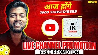 100 Subscribe Free | Live Channel Checking And Free Promotion | Free Promotion #freesubscriber #live