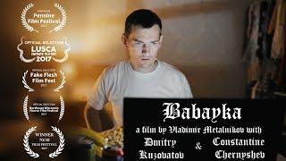 Babayka (Short Horror Film)