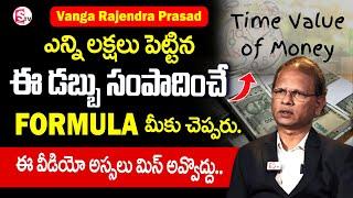 Vanga Rajendra Prasad - How to earn Money | Financial Education || money purse book writer | SumanTV