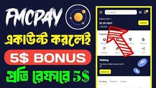 Fmcpay Verify Your Account Problem | Fmcpay Kyc Verification Problem Solve | Fmcpay WIthdraw #fmcpay