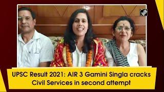 UPSC Result 2021: AIR 3 Gamini Singla cracks Civil Services in Second attempt