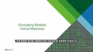 Korean Subtitles added for VMware videos