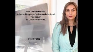 941-X Скорректированная ежеквартальная федеральная налоговая декларация работодателя или требование о возмещении, заниженная заработная плата.