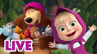  LIVE STREAM ‍️ 마샤와 곰  넘치는  즐거움 ‍️ Masha and the Bear