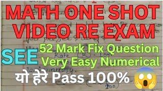 MATH ONE SHOT VIDEO RE EXAM SEE ll Math Paper Solution Class 10 ll Fix Question Math SEE Re Exam