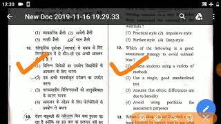 HTET PGT (Psychology)  Pedagogy Child Development Question Paper   Solution & Answer Key 16 November