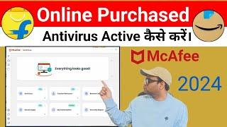 How to activate online purchase antivirus for PC/Laptop | Amazon/Flipkart Antivirus installation