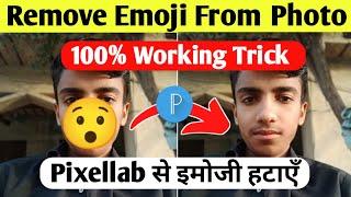 How to remove emoji from photo using pixellab || Face se emoji kaise hatain 2024 || Part 2